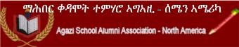 Agazi School Alumni Association