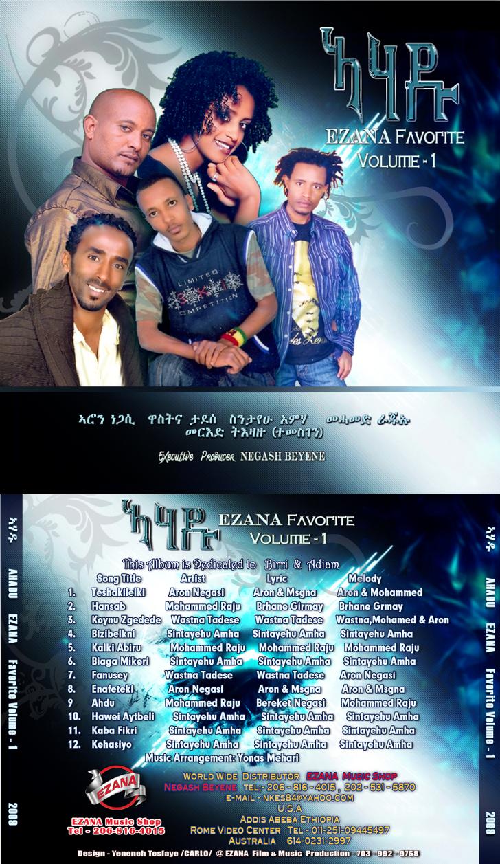 New Tigringa music CD available in Ethiopian stores
