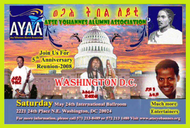 5th Anniversary AYAA reunion 2008