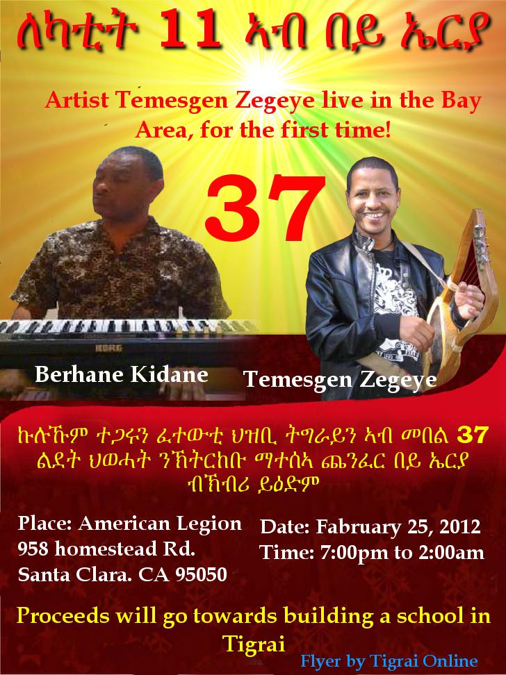 37th Anniversary of TPLF Celebration in Bay Area - Tigrai Online