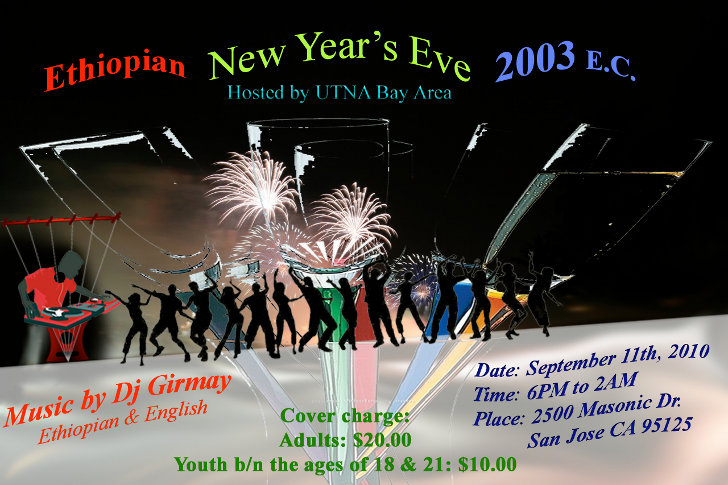 Raya Development Association fundraising party in Washington DC