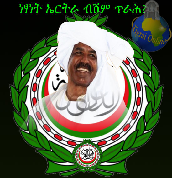 From the start Egypt and other Arab countries prompted and designed Eritrean independence