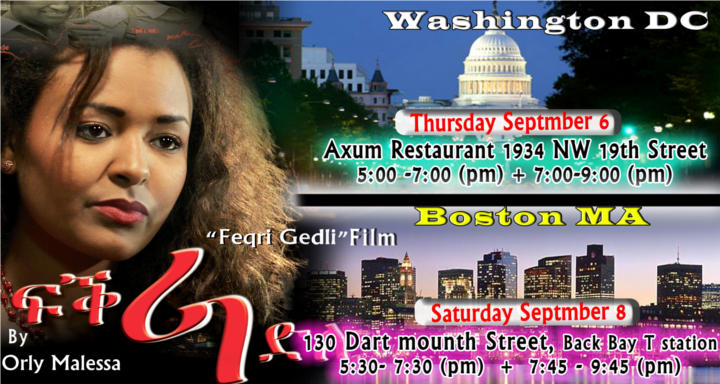 Feqri Gedli a Tigrai Movie - Tigrai Online