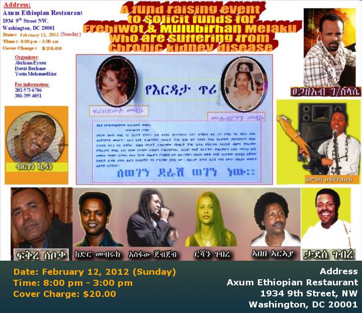 Fund Raising for Muluberhan and Frehiwot Melaku - Tigrai Online
