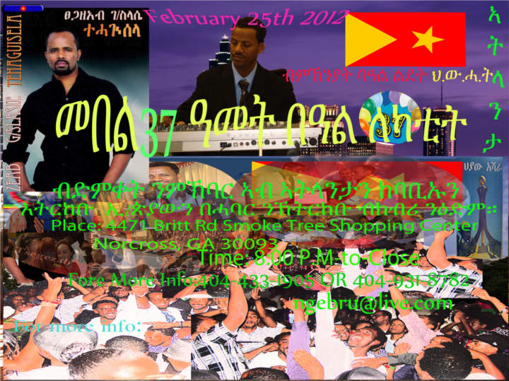 37th Anniversary of TPLF Celebration in Atlanta, Georgia - Tigrai Online