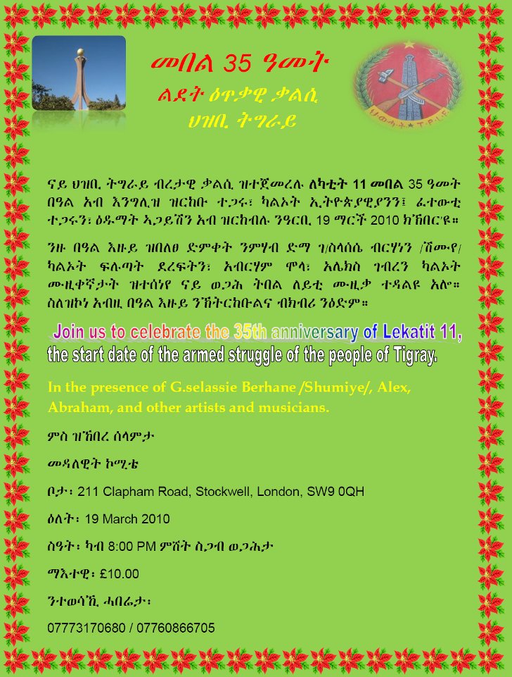 35th birthday of TPLF, Lekatit 11 Party in London, England