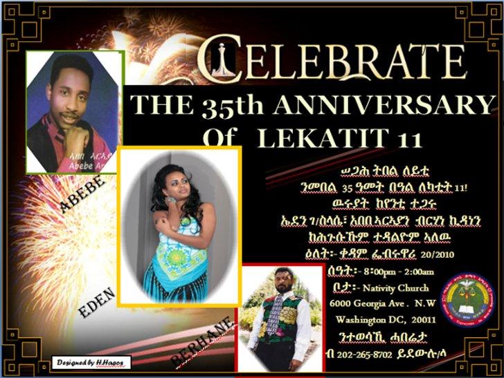 Celebrate the 35th anniversary of Lekatit 11 in Washington DC flyer