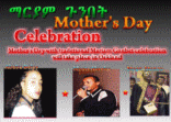 Mother's day with traditional Mariam Gunbet celebration in Oakland California