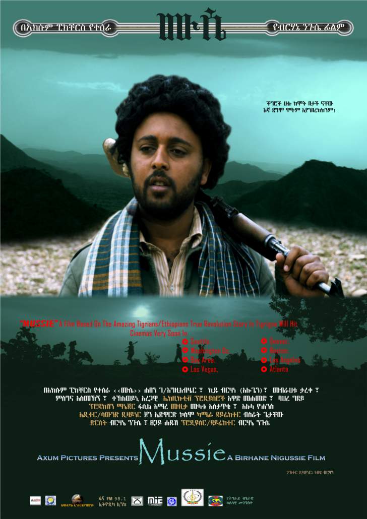 Mussie a new Tigrigna Movie