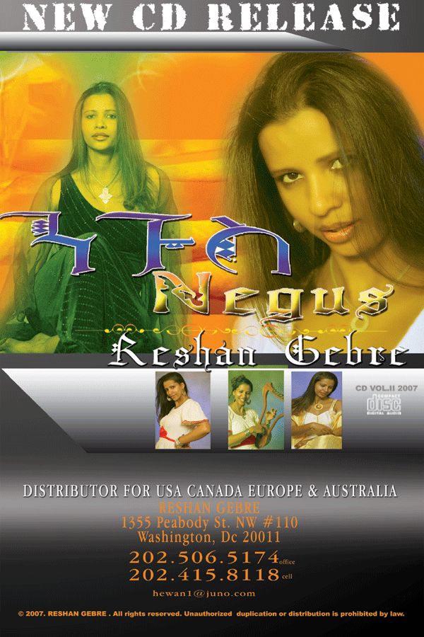 Rishan Gebre new cd release