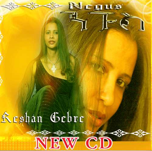 Rishan Gebre new CD