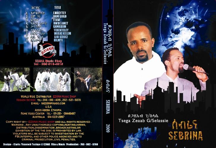 Sabrina a new CD/DVD release by Tsega zeaab G.Silasie