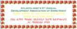 Atlanta hosts 5th annual Development Association of Shire night