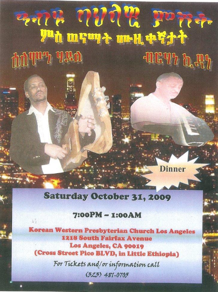 Solomon Haile in L.A. California