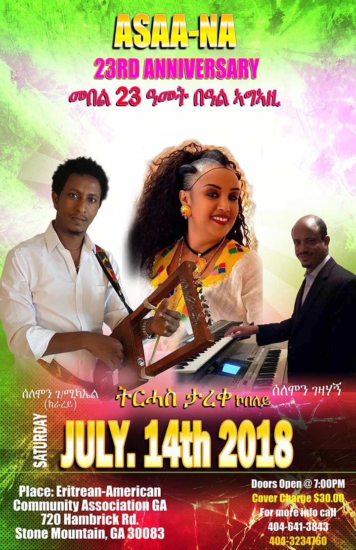 23rd Anniversary of ASAA-NA 2018