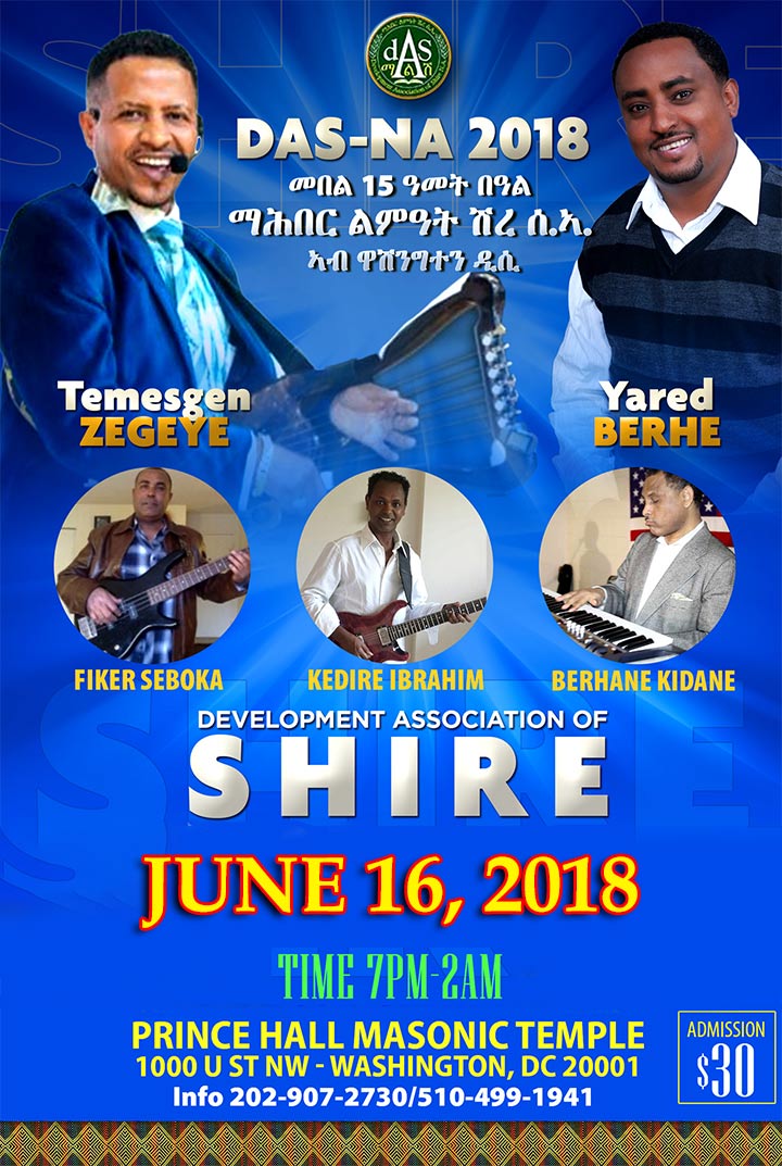 DASNA 15th Anniversary Party in Washington, DC