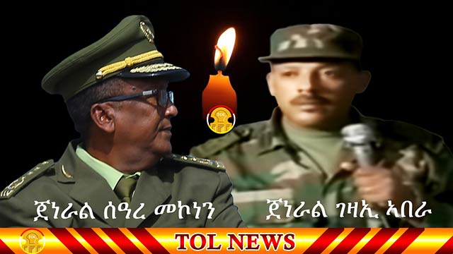 Ethiopian government said there was coup datat in Amhara Regional State