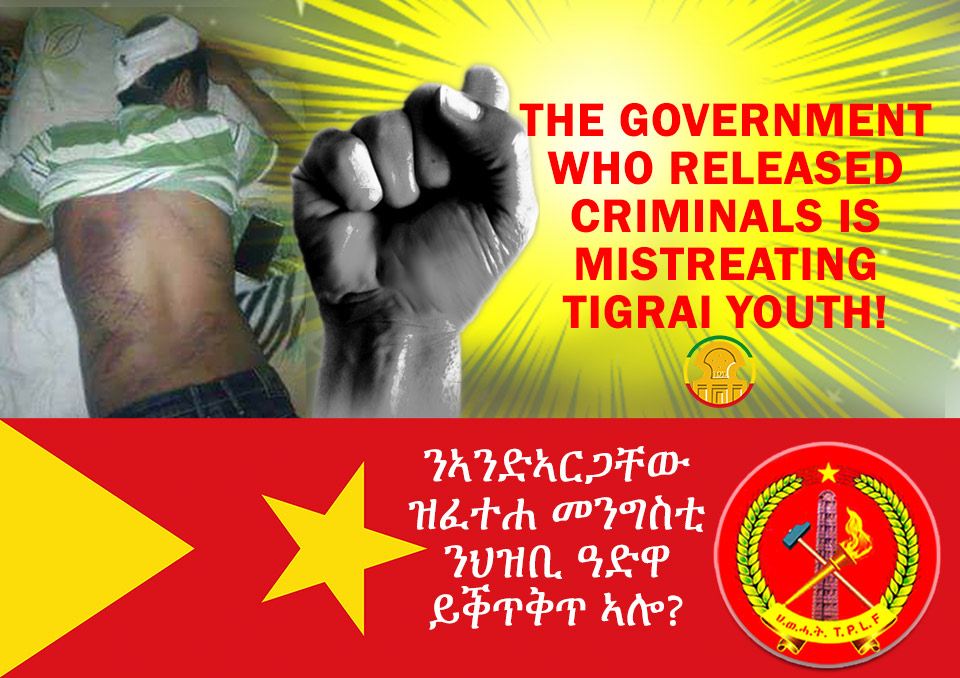 Youth in Adwa, Tigrai face police The Tigrai state government needs to get its priority straight