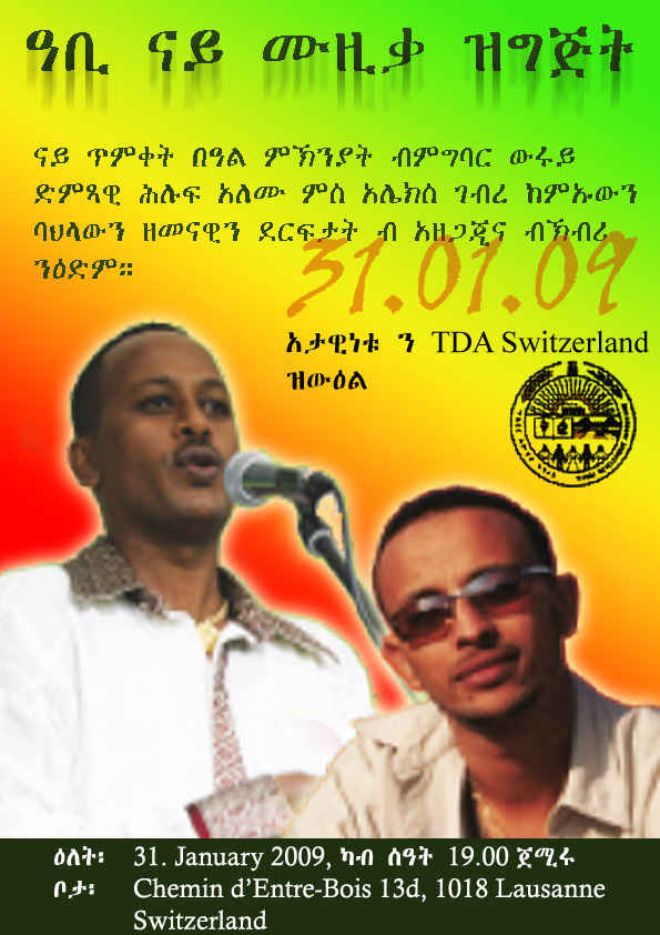 TDA Swiss event