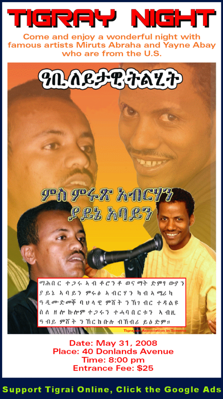 Tigrai Night in Toronto, Canada