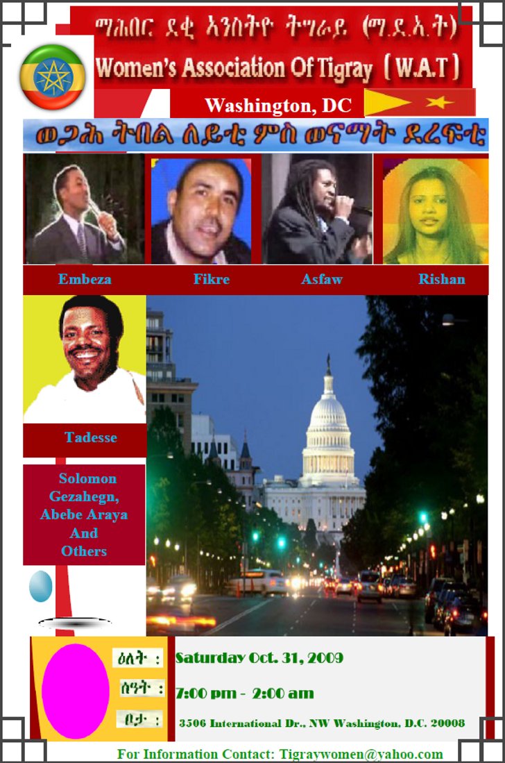 Women's Association of Tigrai (W.A.T)Party night in Washington D.C.
