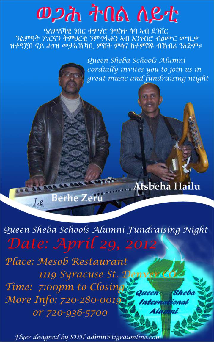 Queen Sheba Schools Alumni Music and Fundraising Night - Tigrai Online