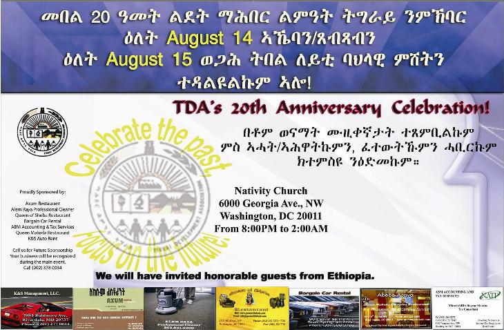 TDA 20th anniversary celebration