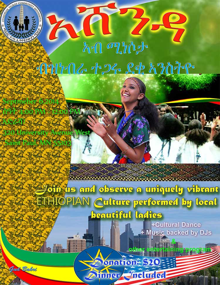 Ethiopian Asheda party in St. Paul, Minnesota 2014