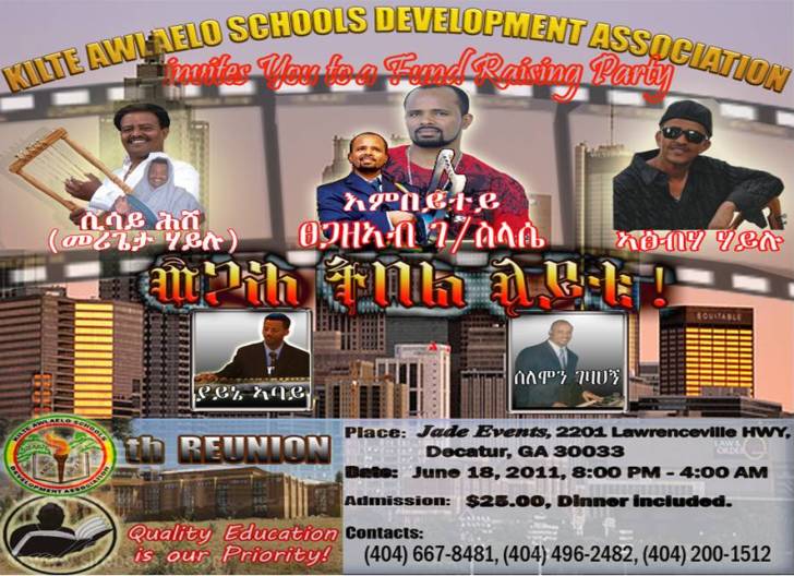 8th Reunion of Kilte-Awlaelo Schools Development Association