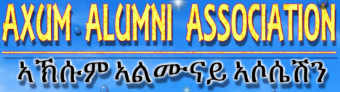 Axum Alumni Assocaition annual reunion