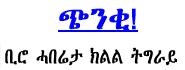 worry eplf 