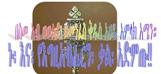 Ethiopian Orthodox Tewahedo Church in Phoeix Arizona