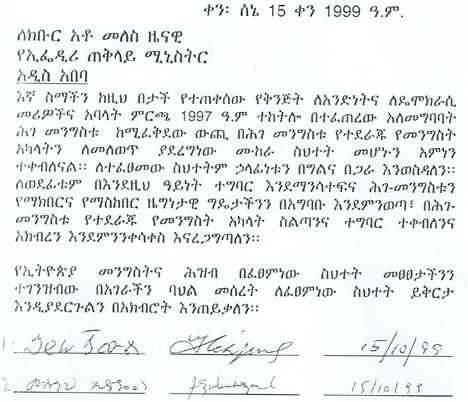 cud leaders begging for pardon