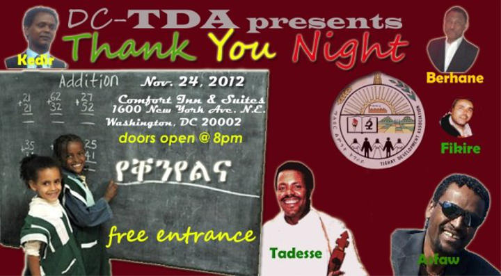 DC TDA - Tigrai Online