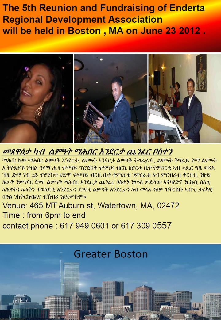 The 5th Reunion and Fundraising of ERDA - Tigrai Online