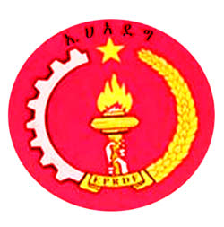 Logo of EPRDF a political party in Ethiopia
