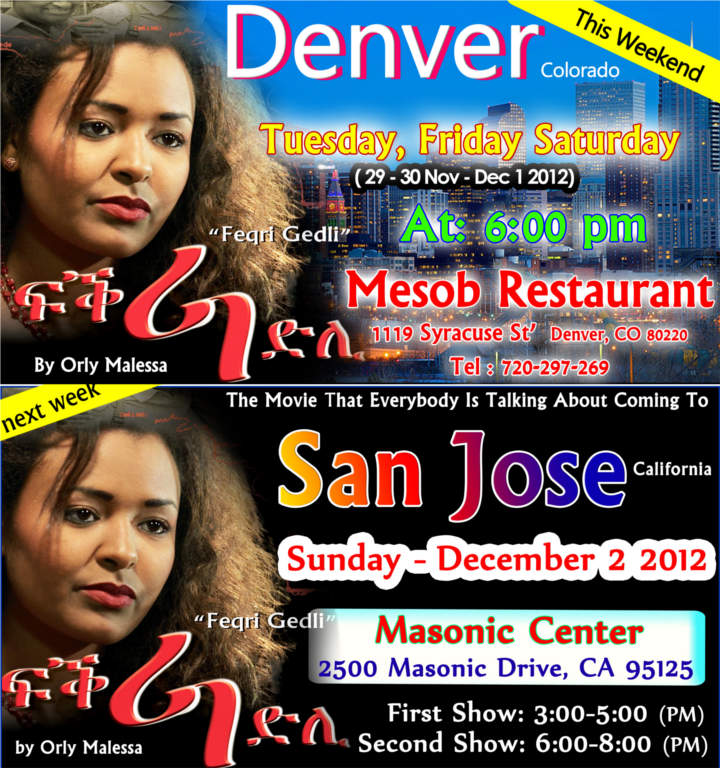 Feqri Gedli a Tigrai Movie - Tigrai Online