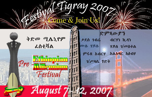 11th Anniversary Festival of Tigray