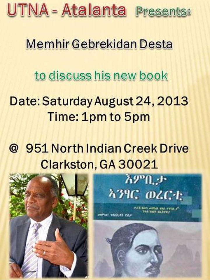 Memhir Gebrekidan Desta in Atlanta to discuss his new book