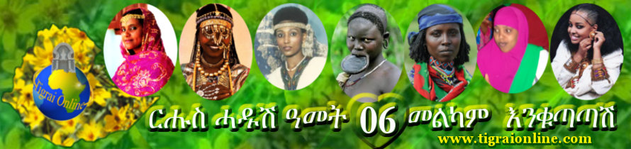 Happy Ethiopian New Year 2004- Tigrai Online