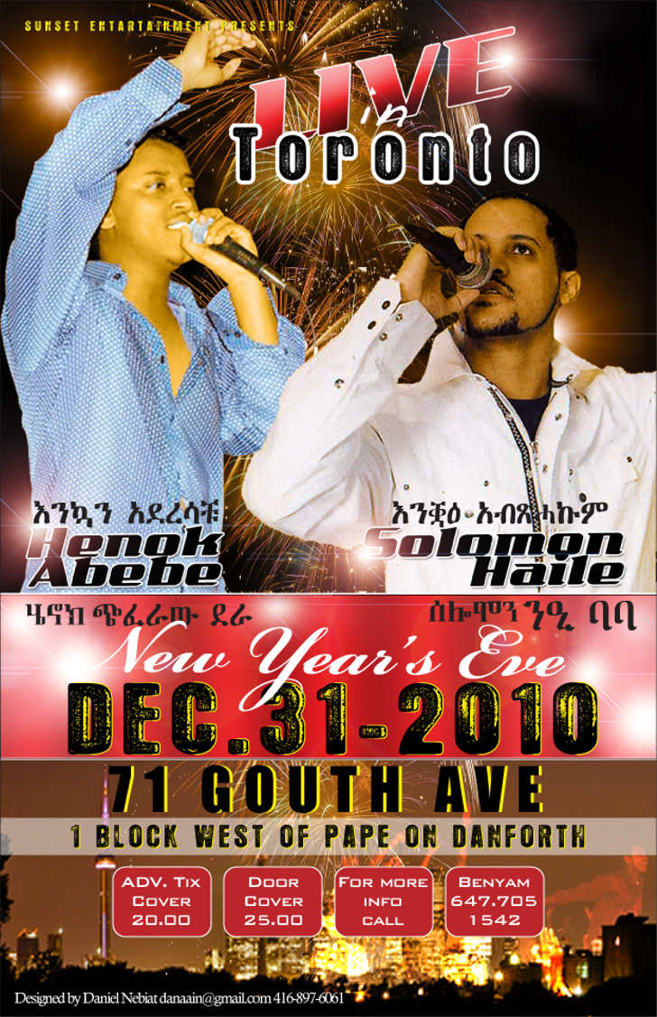 Solomon Haile and Henok Abebe live in Toronto New Year's Eve party