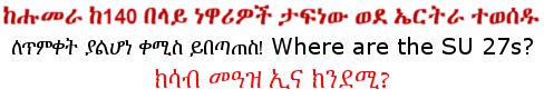Shabiya kidnapped prople from Humera, Tigrai State