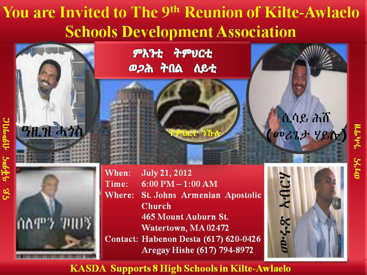 9th Reunion of Kilte-Awlaelo Schools Development Association