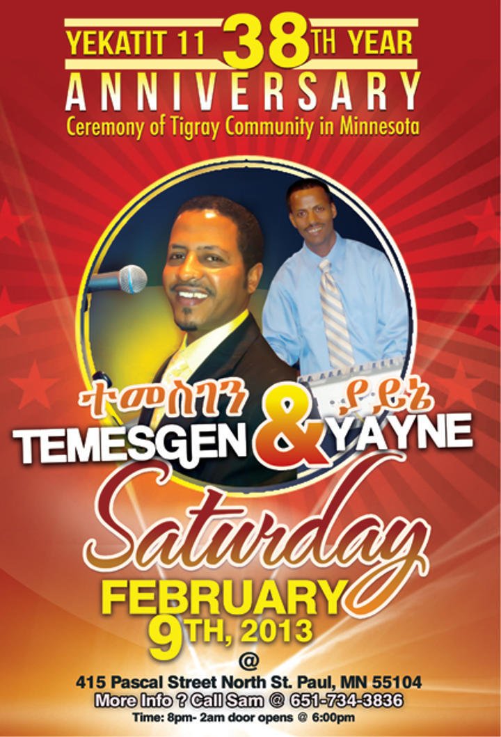 Yekatit 11 38th anniversary celebration in Minnesota