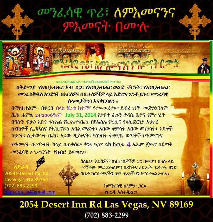 To all Ethiopian Orthodox Christians in Las Vegas To all Ethiopian Orthodox Christians in Las Vegas