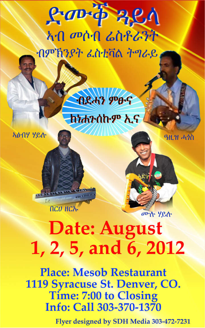 Tigrai Festival 2012 in Denver - Tigrai Online