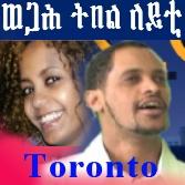 Solomon Haile   Aden G. Live in Concert in Toronto