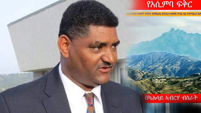 Kahsay Abraha