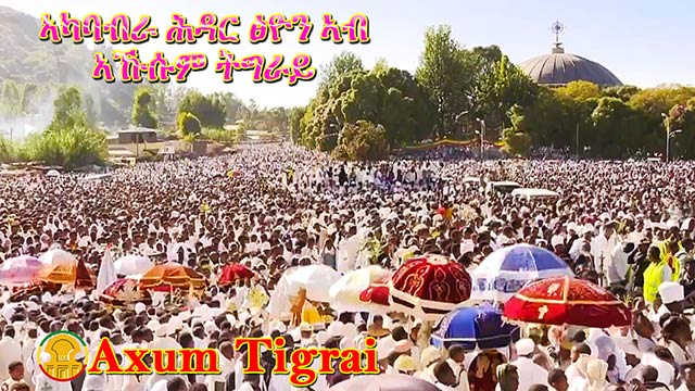 Hidar Tsion Axum or Hidar Zion Festival joyously and colorfully celebrated in the city of Axum