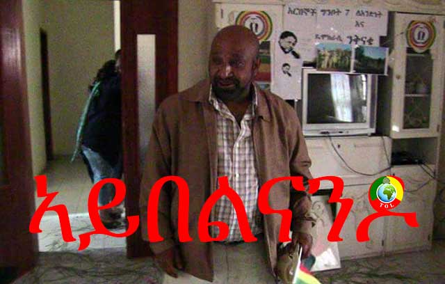 Dr. Birhanu Nega the leader of Ginbot-7 is very sick in Eritrea